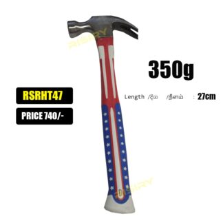 hammer 350g