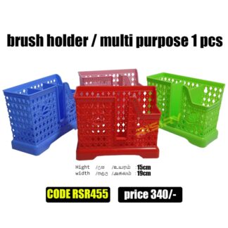1 pcs Brush holder / multi purpose