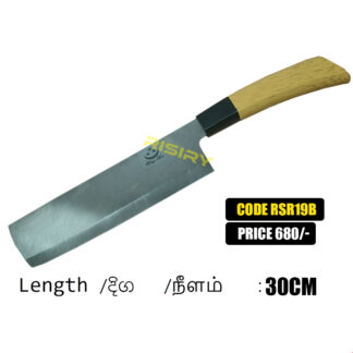 Chef Knife