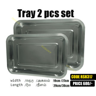 Tray 2 pcs set