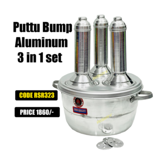 pittu bump 3 in 1