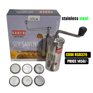 Stainless Steel Sev Chakli Maker/ Sancha Machine With 5 Different Jalis