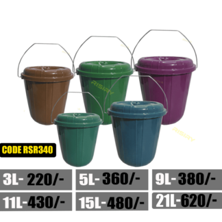 Baskets 3L/5L/9L/11L/15L/21L