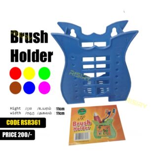 Brush holder