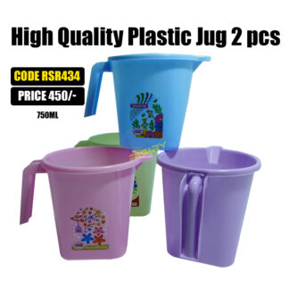 2 pcs high quality plastic jug