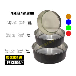 3 pcs penera set