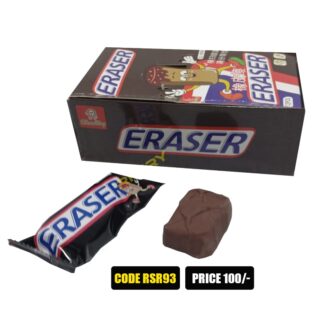 Eraser chocolate shape