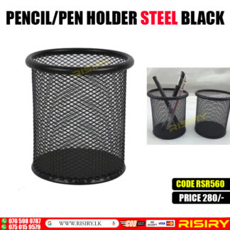 pencil/pen holder steel black