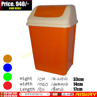 Dustbin 33cm