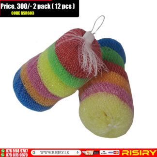 Batana 12 pcs ( 6pcs 2 sets) Nylon Material Mesh Scourer Kitchen Cleaning Ball Plastic Sponge