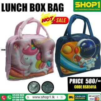 Lunch Box Bag 1 pcs