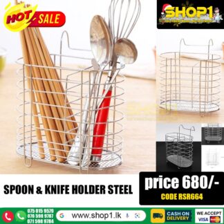 SPOON & KNIFE HOLDER STEEL