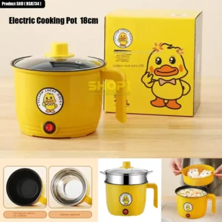 The little yellow duck electric cooker 18cm