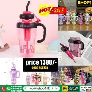1300ml Ice Cream Theme Sipper Bottle